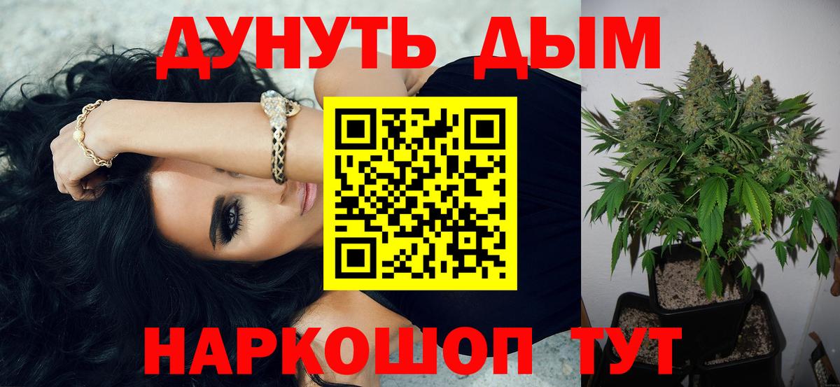 Конопля семена Лабытнанги