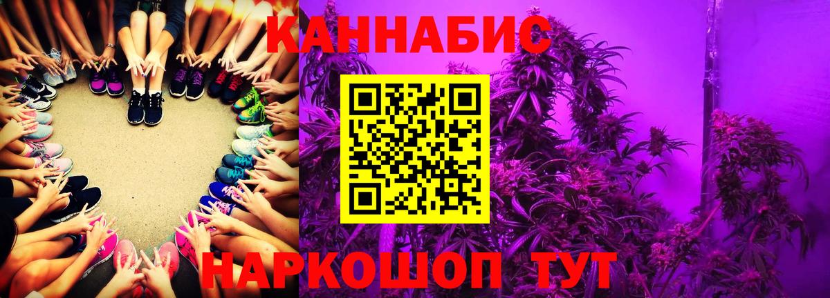Лабытнанги  Каннабис конопля  Вход с VPN  Бошки марихуана VHQ  МАРИХУАНА VHQ 